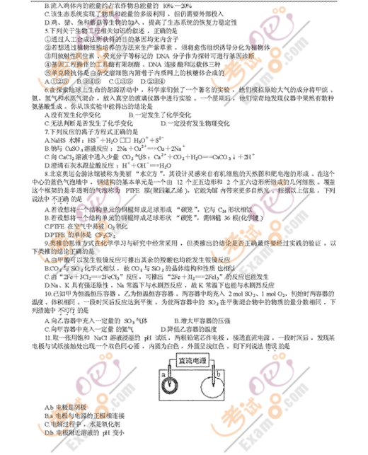 2009ȸ꼶һģ()