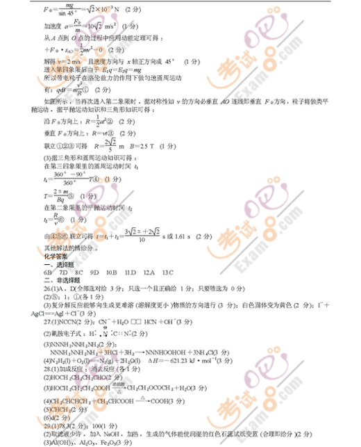 2009ȸ꼶һģ()