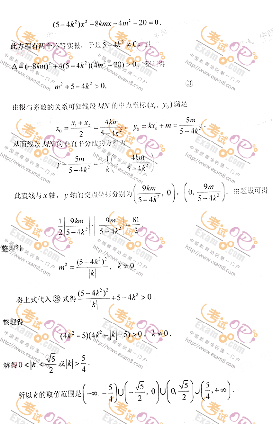 2008߿ѧ⼰ο()