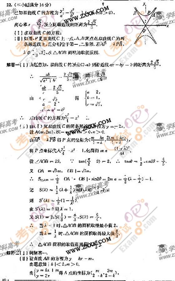 ԰ɣ2009߿ʡ⼰𰸣