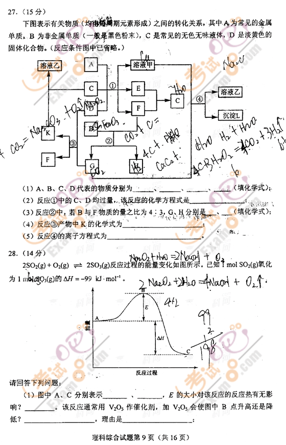 ԰ɣ2009ͨ߿ʡ()