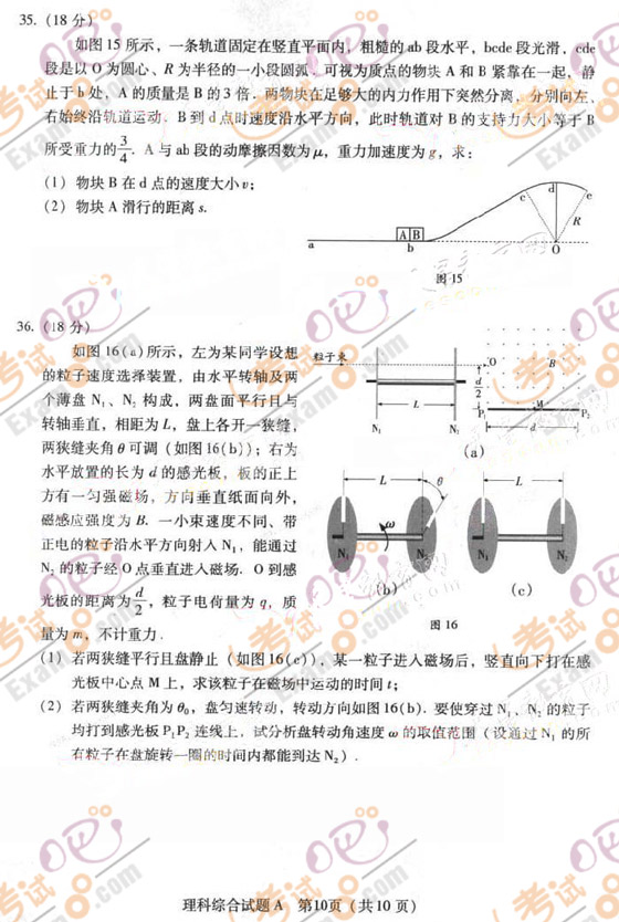 2010㶫߿