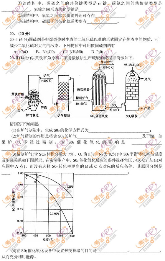 2010꺣ϸ߿ѧ[԰ɰ]