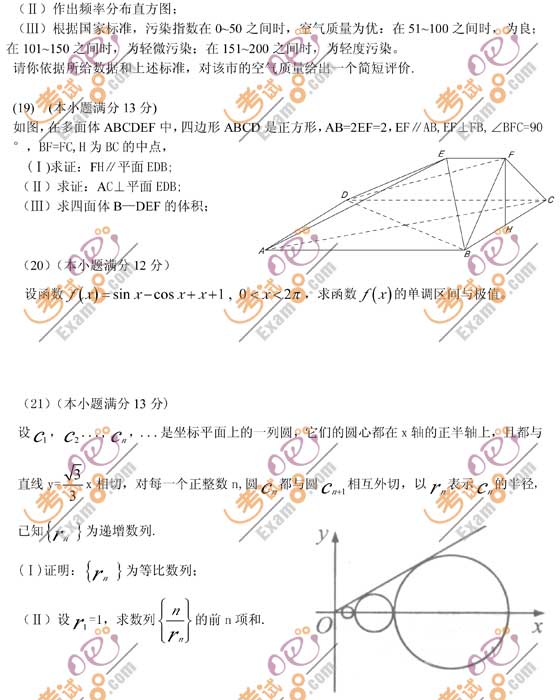 201갲ո߿Ŀѧ⼰[԰ɰ]