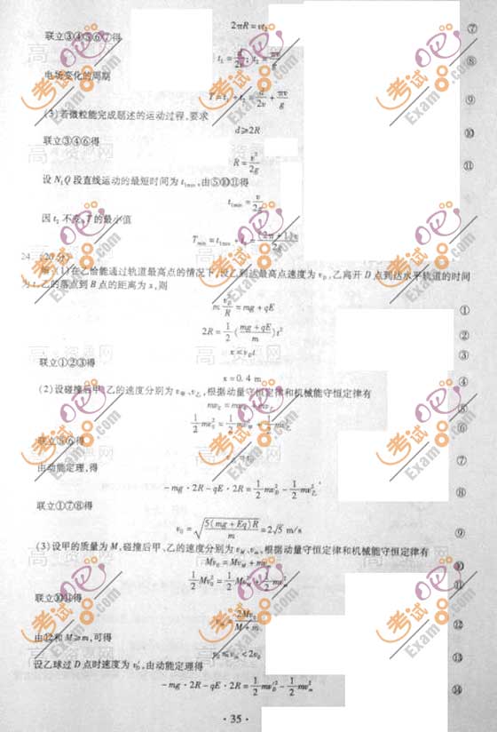 2010갲ո߿۴[԰ɰ]