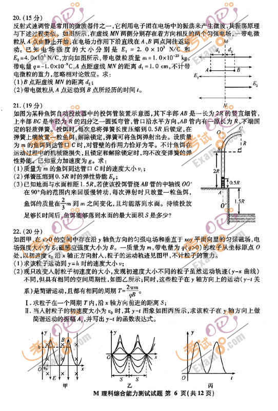 ԰ɣ2011긣߿