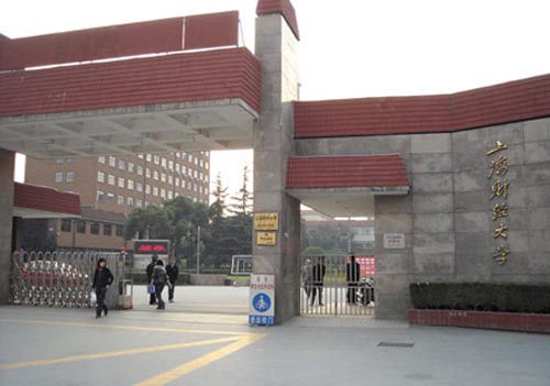 上海财经大学