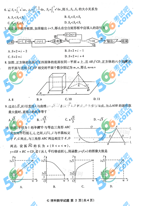 ԰ɣ2013꽭߿ѧ()