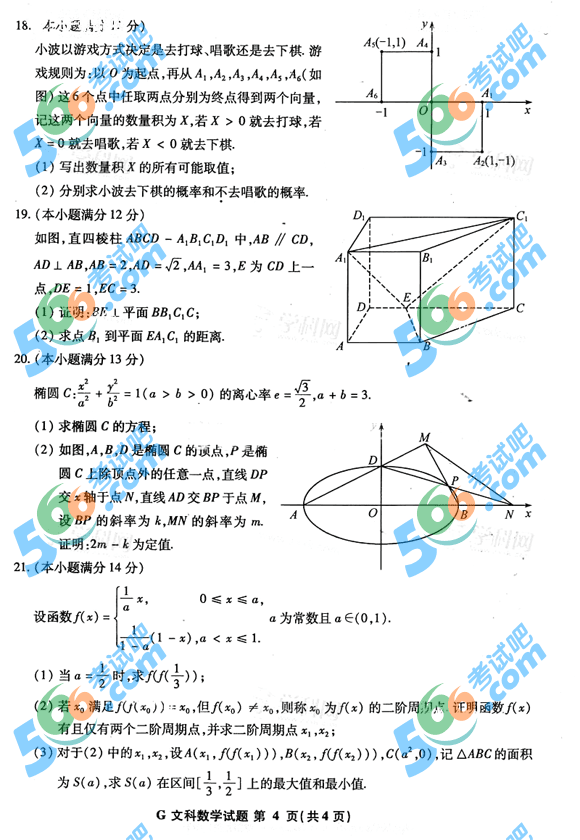 ԰ɣ2013꽭߿ѧ(Ŀ)