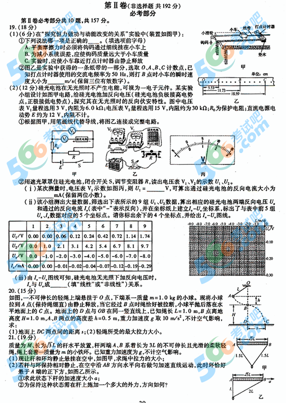 ԰ɣ2013긣߿⼰