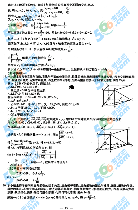 ԰ɣ2013긣߿ѧ⼰()