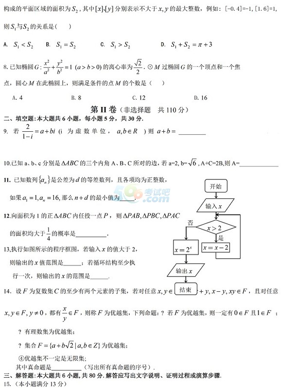 2014걱߿ѧģ⼰()