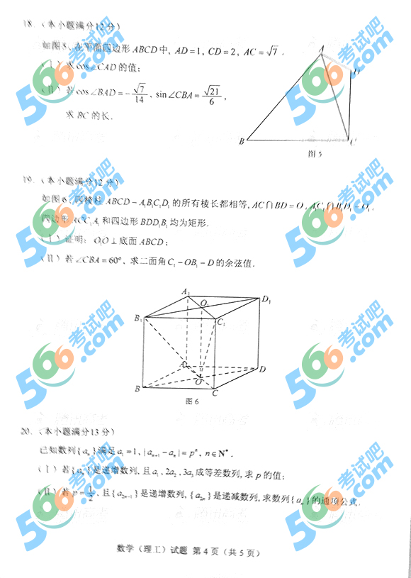 2014ϸ߿ѧ()