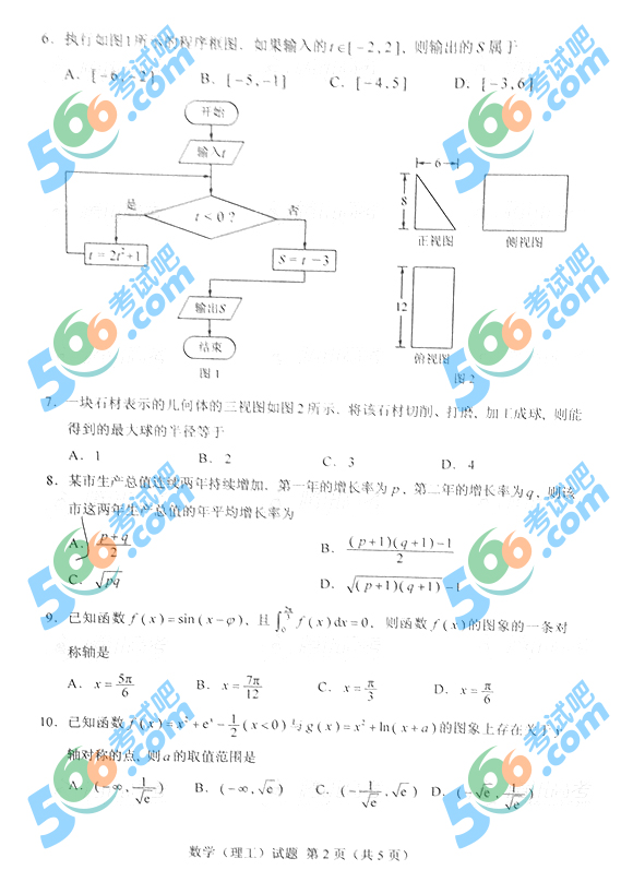 2014ϸ߿ѧ()