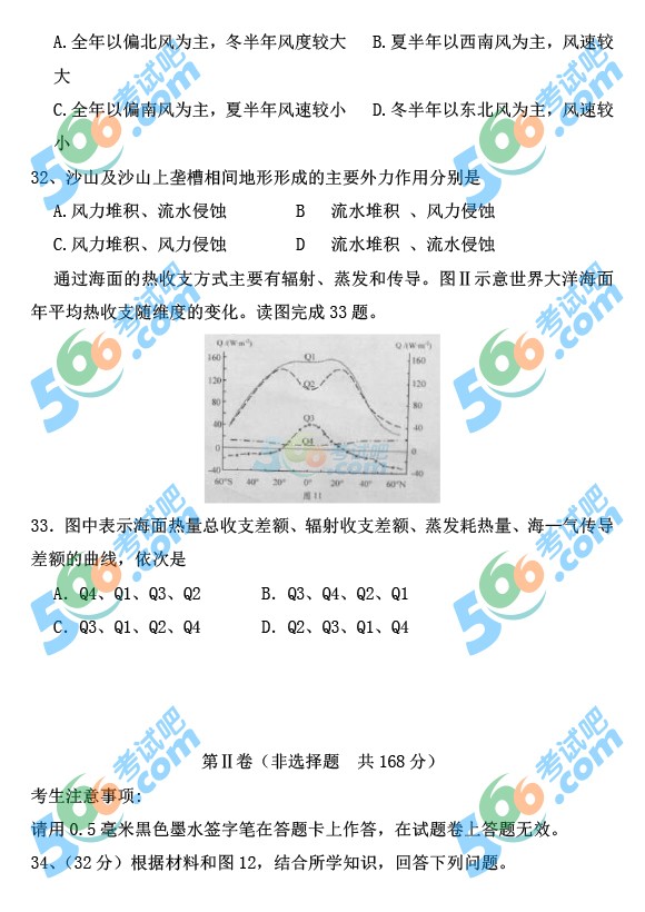 2014갲()