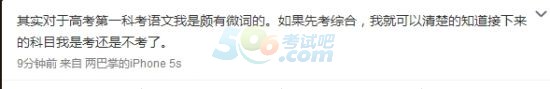 段子