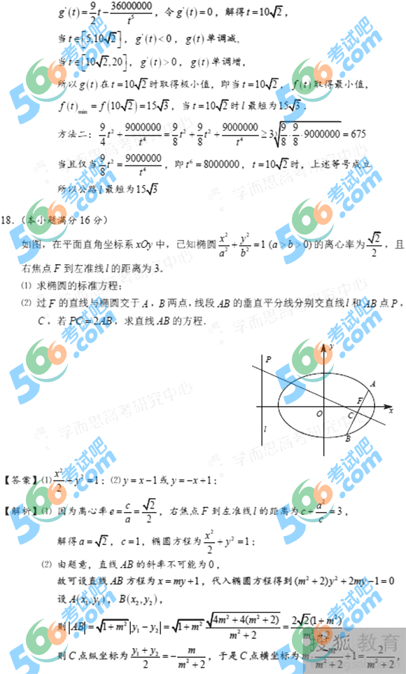 2015꽭ո߿ѧ⼰()