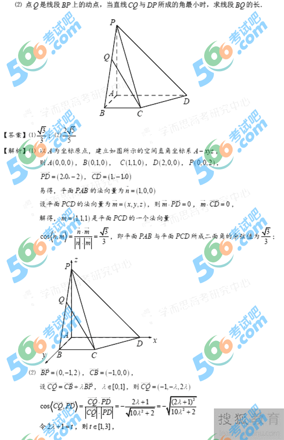 2015꽭ո߿ѧ⼰()