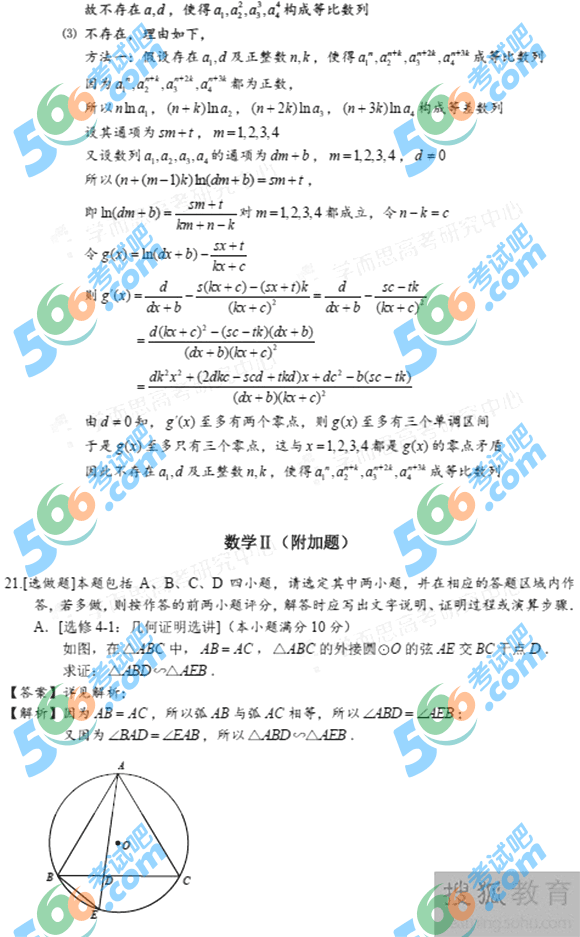 2015꽭ո߿ѧ⼰()