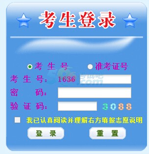 2016年江西高考志愿填报入口已开通 点击进入