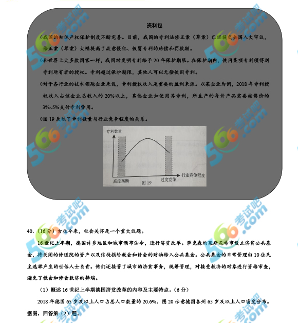 2019걱߿⼰()