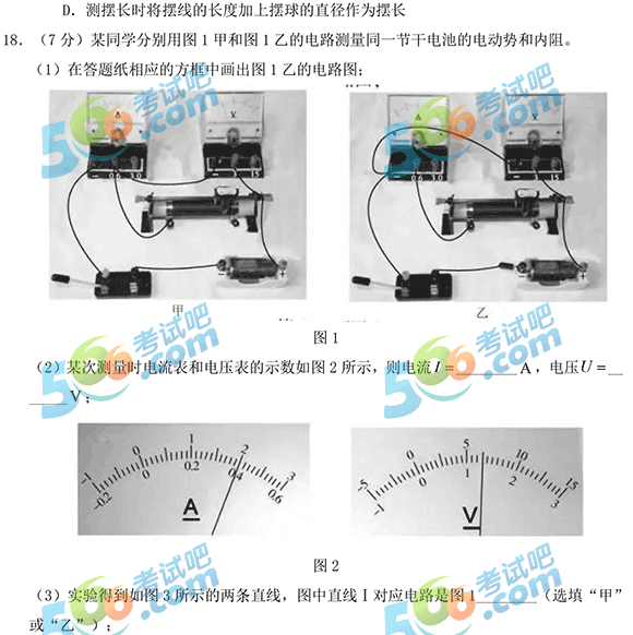 2020㽭߿⼰ѹ