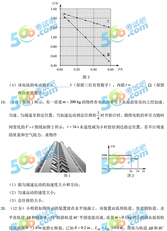 2020㽭߿⼰ѹ